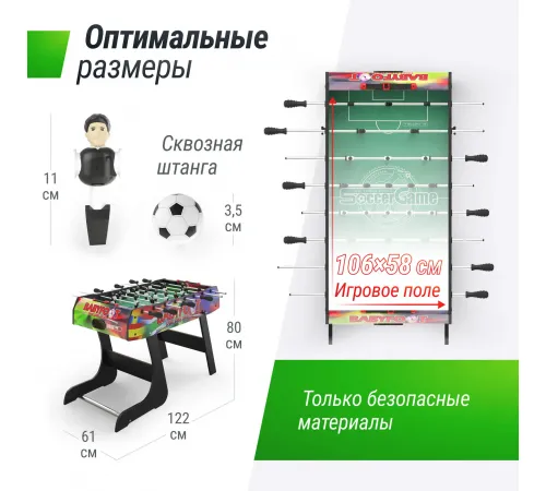 Игровой стол складной UNIX Line Футбол - Кикер (122х61 cм) Color