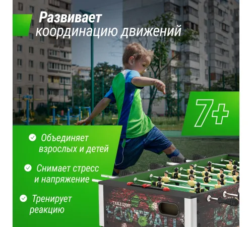 Игровой стол UNIX Line Футбол - Кикер (122х64 cм) Color