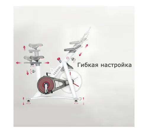 Велотренажер Yesoul BV1-W PLUS