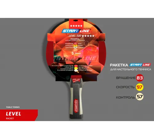 Теннисная ракетка Start line Level 500 New (коническая) 12604