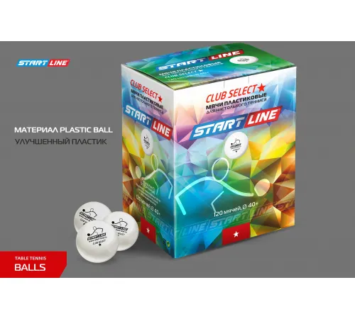 Мячи Start line Club Select 1* New (120 шт, бел.)