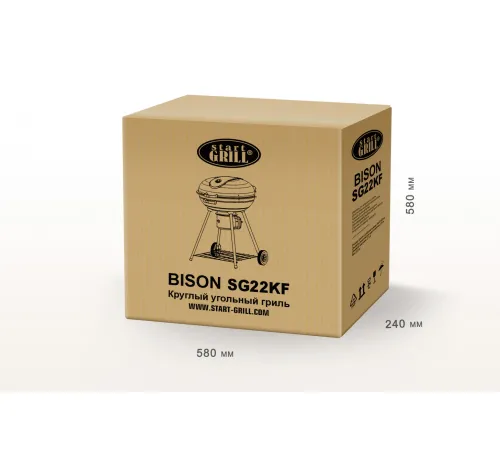 Круглый угольный гриль 22 дюйма (57 см) BISON